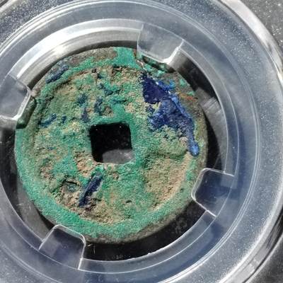 PCAI钱币  21-757钱币铜元小专场 - 洪德通宝