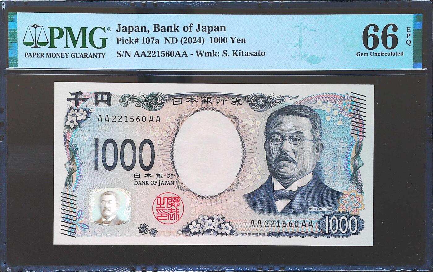 世界靓号纸钞第八十二期 2024年日本1000日元 稀少首发AAAA 全程无347 PMG66
