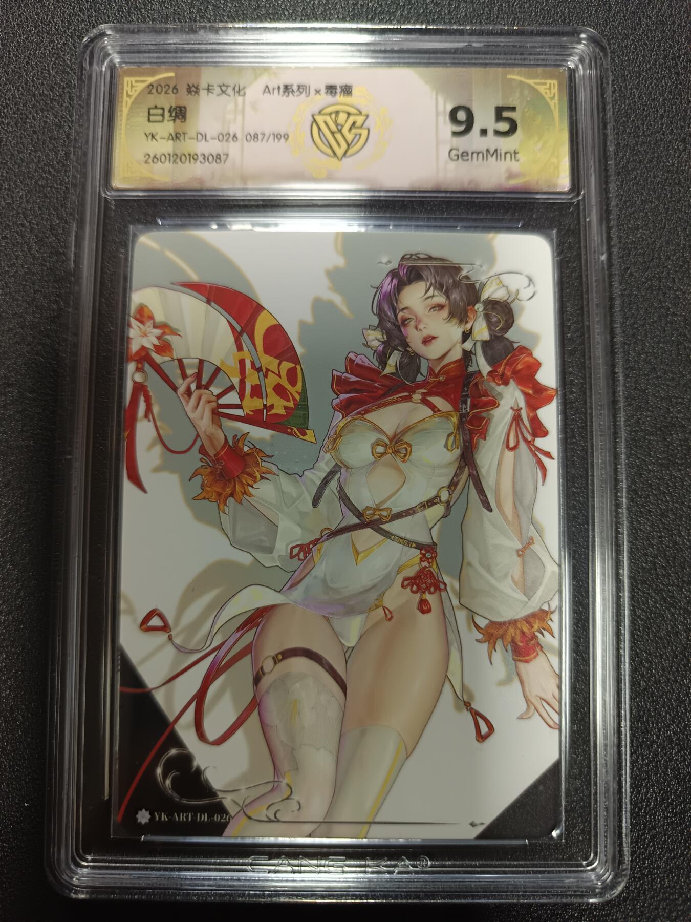 天玑星卡拍第171期《2.12周四截拍年前最后一场》持续收拍收评中 满赠卡需备注