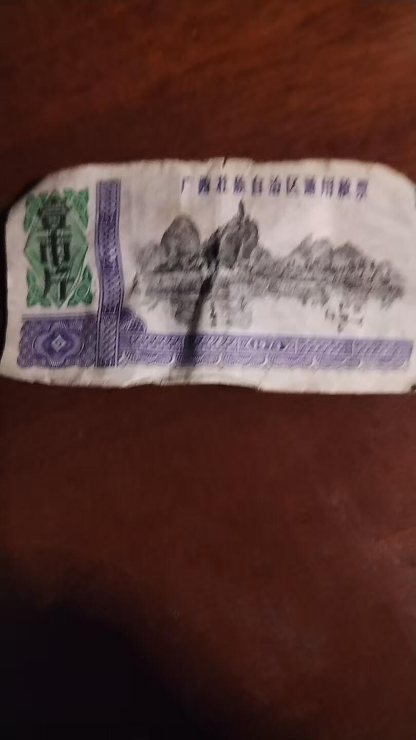 祥泰嘉鸿乙巳年末拍卖会