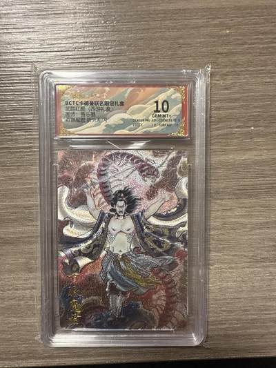 周四第100期阳大大卡牌拍卖第100期（持续收拍品，周六晚上九点截拍，进群福利早知道） - 【10】BCTC卡德曼联名限定礼盒 武韵红颜（西游礼盒）画师：贾志鹏 百眼魔君 折光粗闪