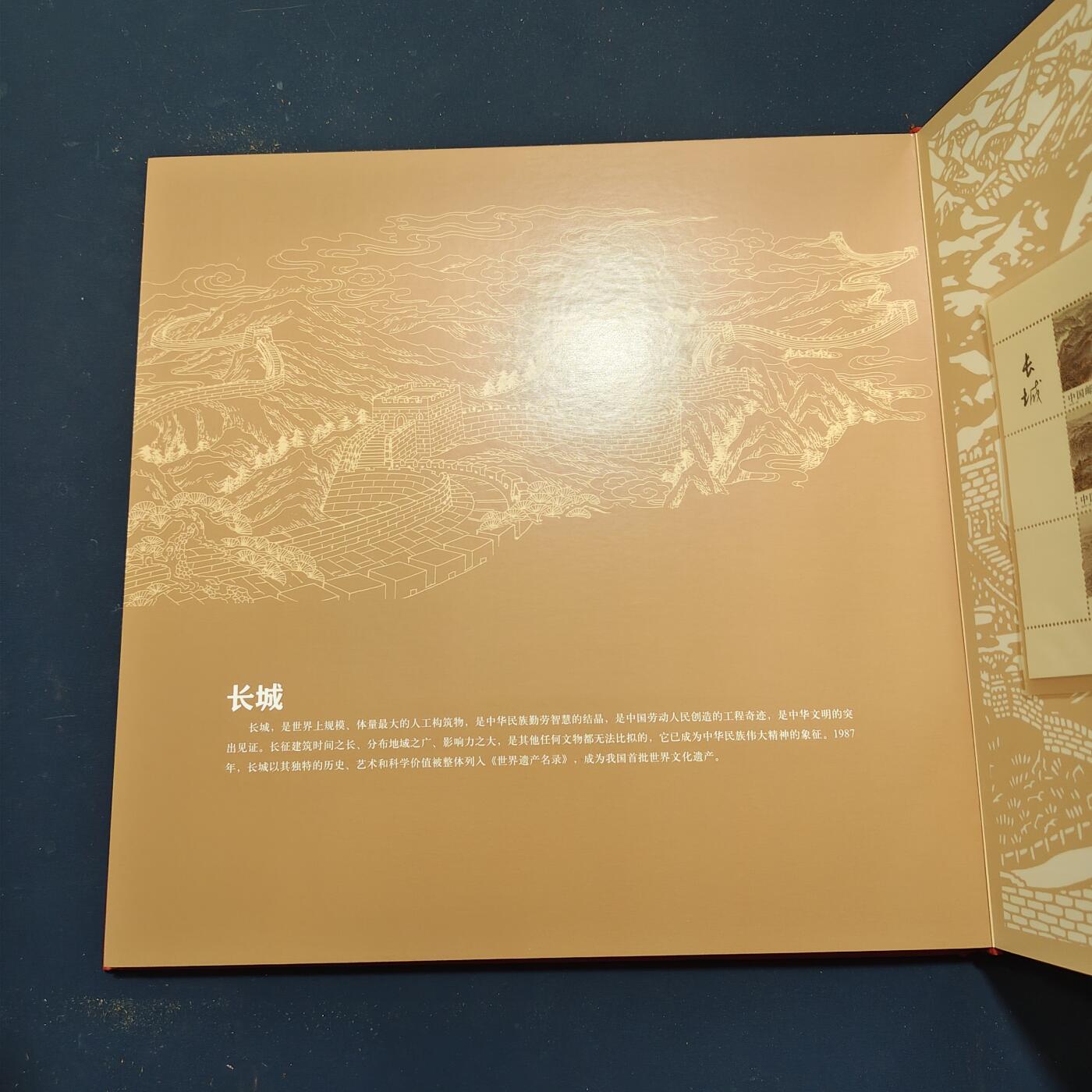 【全场包邮】纯粹捡漏拍503场 【邮票书】中国梦海上情-海上丝绸之路邮票书（含海上丝绸之路本票）