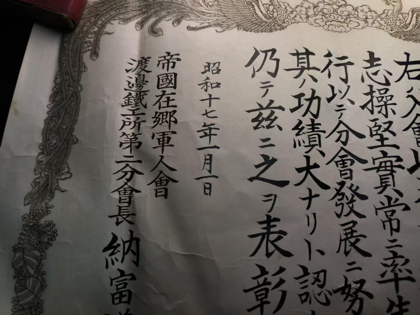 （450件拍品！制服徽章盛宴）罗岚⭐爱藏⭐年前甄选大拍场-店主清仓处理-分享拍场额外现金红包（实体经营）