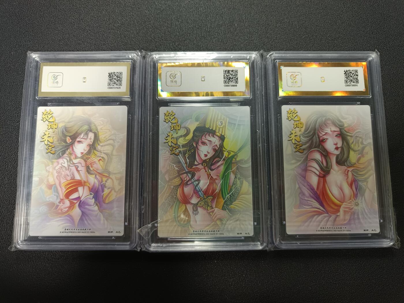 天玑星卡拍第172期《2.23周一截拍》持续收拍收评中 满赠卡需备注