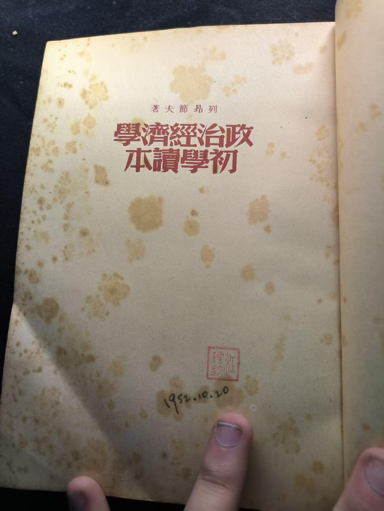 （450件拍品！制服徽章盛宴）罗岚⭐爱藏⭐年前甄选大拍场-店主清仓处理-分享拍场额外现金红包（实体经营）