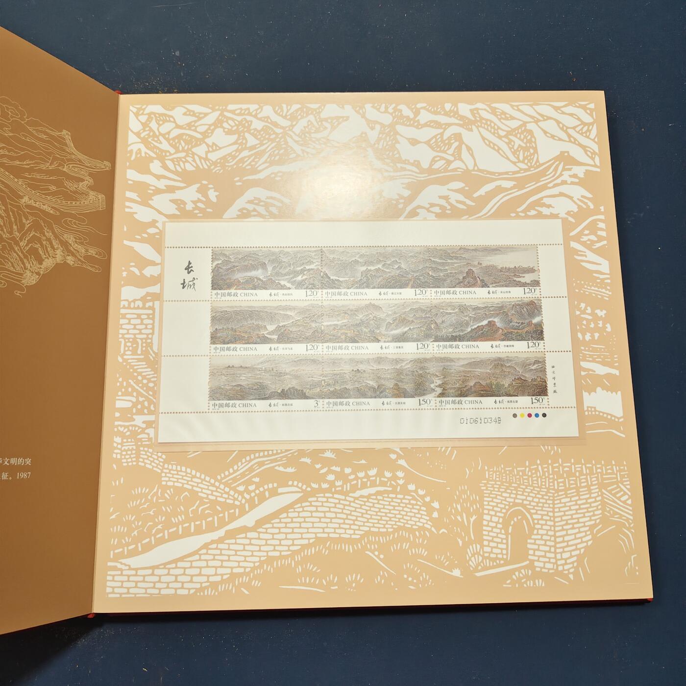 【全场包邮】纯粹捡漏拍503场 【邮票书】中国梦海上情-海上丝绸之路邮票书（含海上丝绸之路本票）
