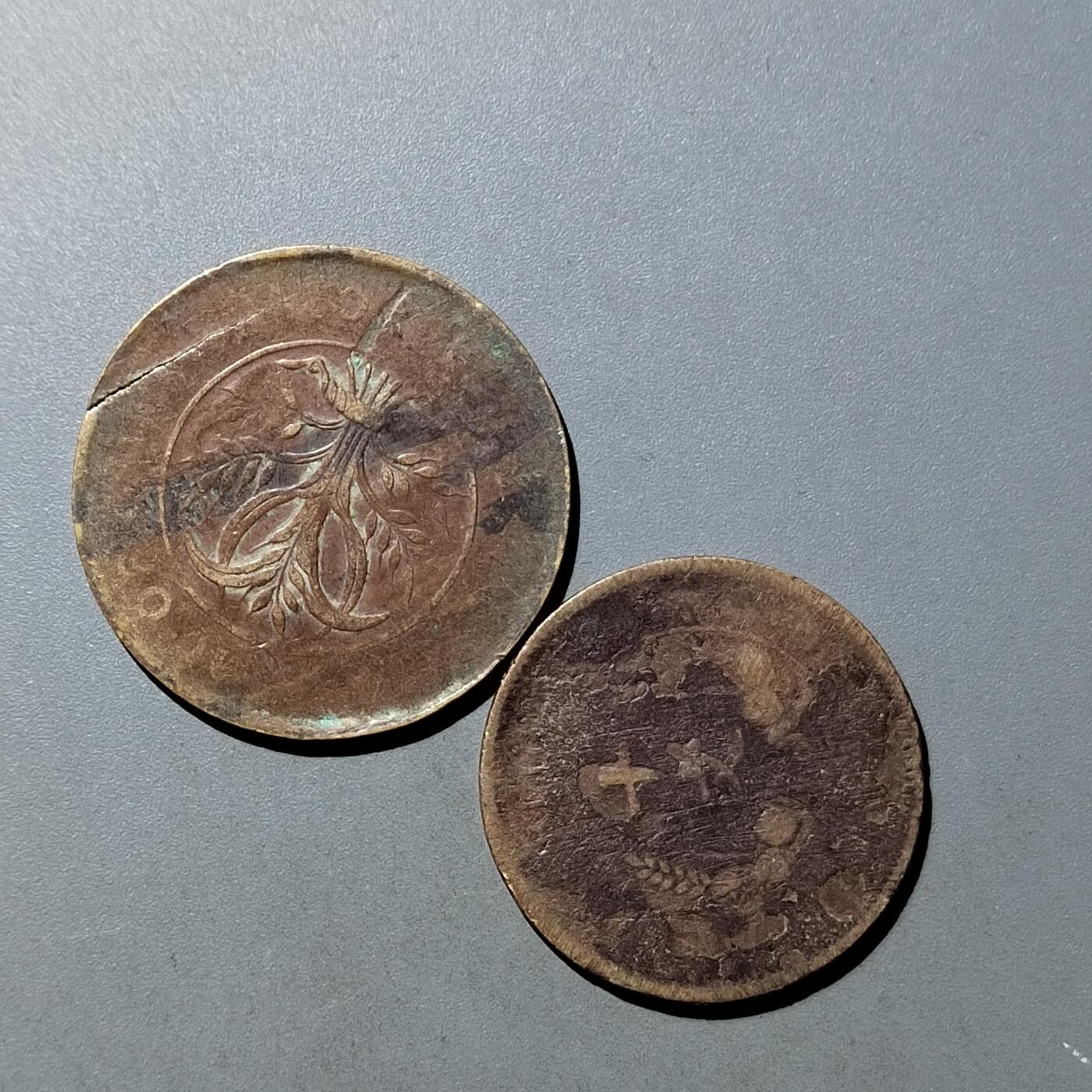 PCAI钱币  23-759  古钱铜元小专场 铜元二枚