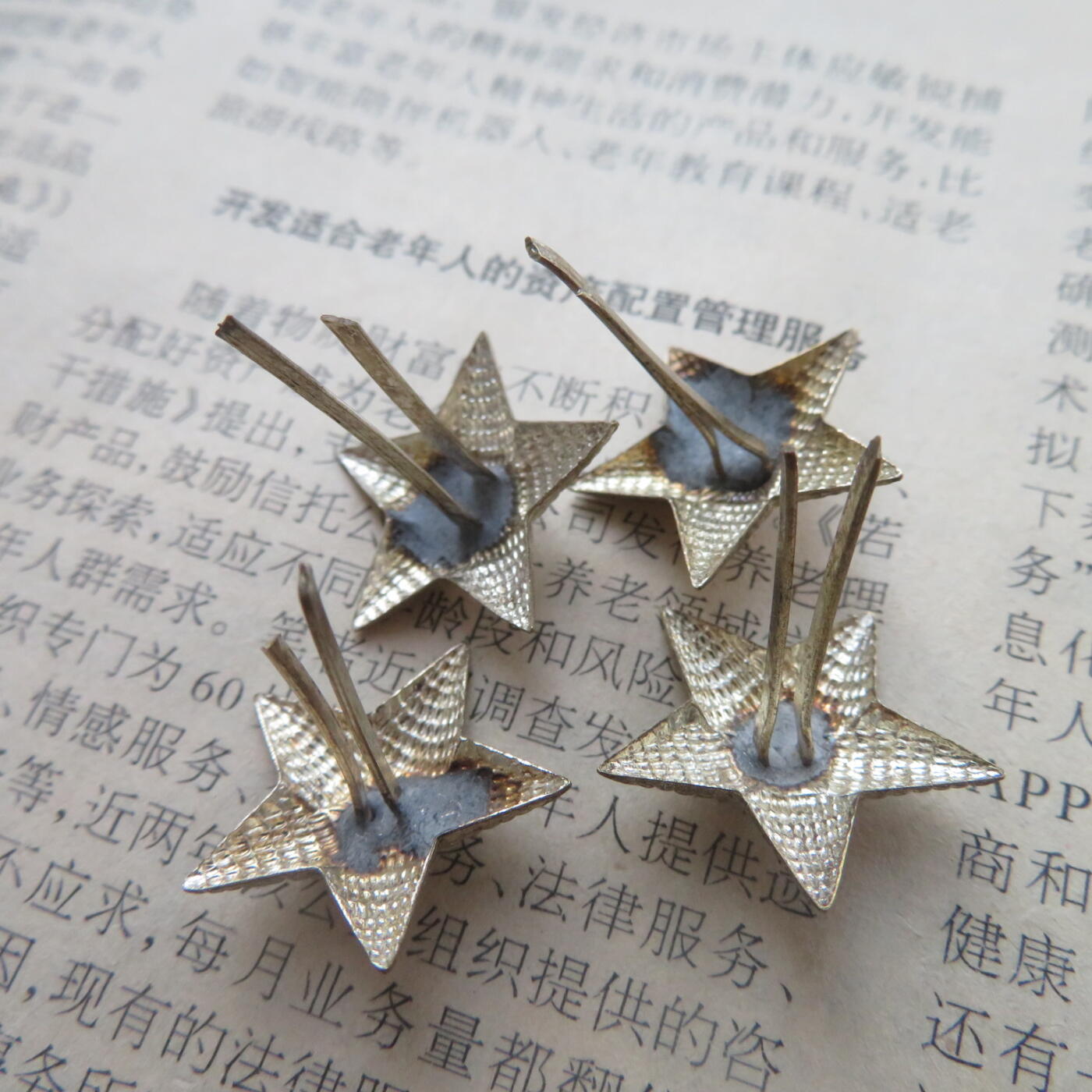 39--库存未使用镀银极美品55校官铜质20mm星星4个一组