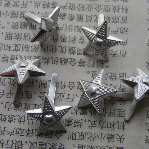 未使用58（55）校尉官通用领章星星8个一组（铝质）