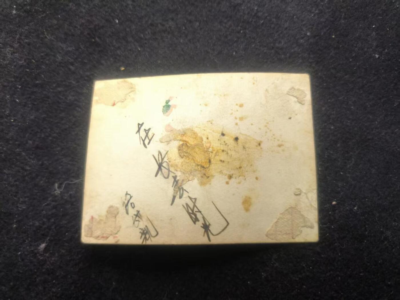 （450件拍品！制服徽章盛宴）罗岚⭐爱藏⭐年前甄选大拍场-店主清仓处理-分享拍场额外现金红包（实体经营） su-M55式防化学员夫妻合影（该类学员照片非常稀有）