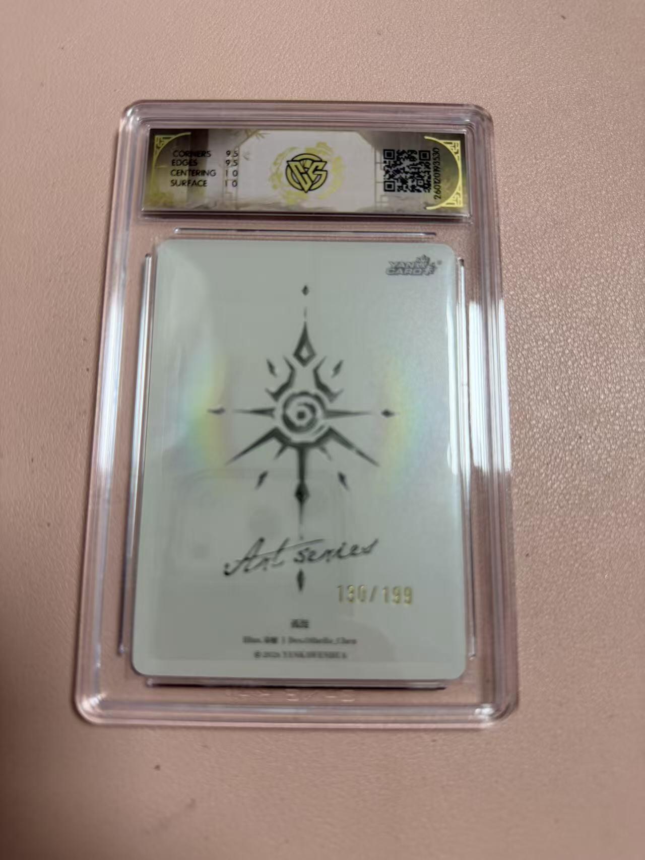 周四第100期阳大大卡牌拍卖第100期（持续收拍品，周六晚上九点截拍，进群福利早知道）