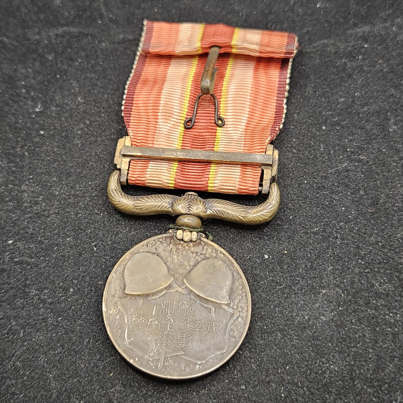 0元起拍勋章 第334期 咸鱼国勋章拍卖专场 2月15日（周日）下午6：00开始