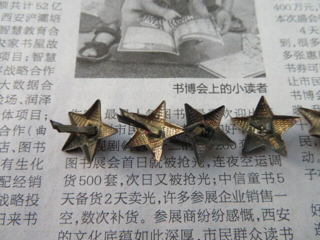 55校尉官、战士通用领章铜质星星6个（別脚完好）