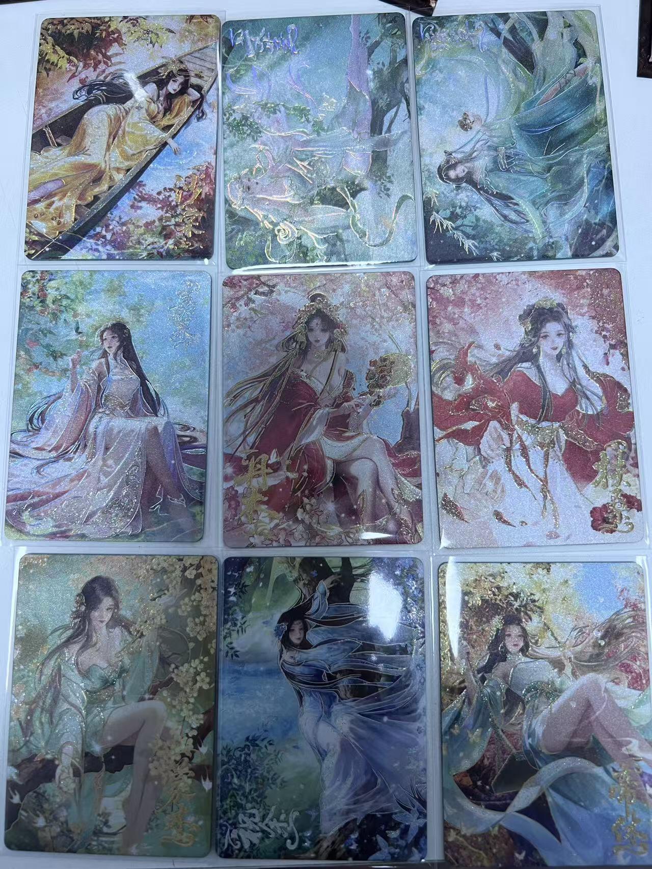 麦趣喜第二场(2月12号周四晚上20点截拍，专注买家市场，福利拉满)  趣卡社山海经 499编一套 9张