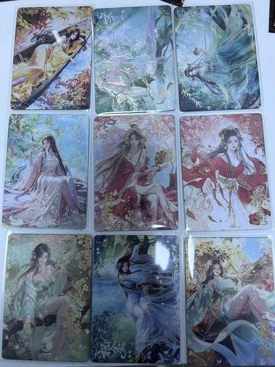 麦趣喜第二场(2月12号周四晚上20点截拍，专注买家市场，福利拉满)  - 趣卡社山海经 499编一套 9张