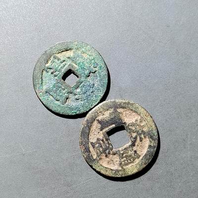 PCAI钱币  21-757钱币铜元小专场 - 洪武一钱  洪武光背