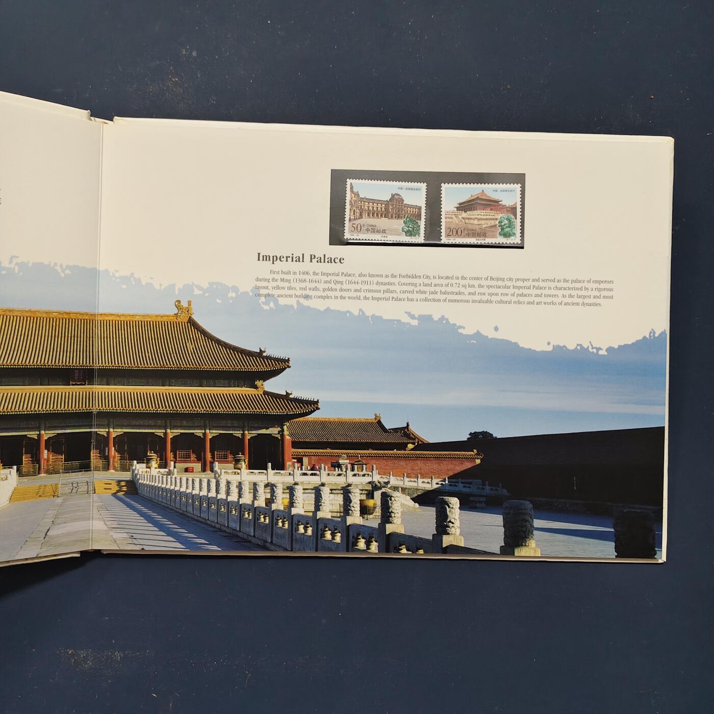 【全场包邮】纯粹捡漏拍503场 【邮票书】北京世界文化遗产纪念邮票书