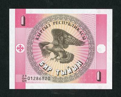 沧河堂090 - 吉尔吉斯斯坦 1索姆