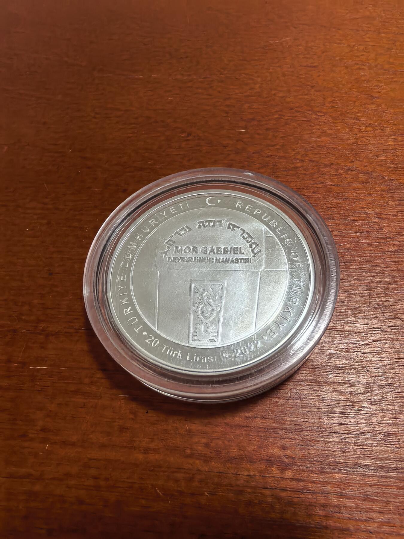 长老汇蛇年精选第一百场拍卖 2022土耳其联合国世界遗产系列一加布里埃尔修道院20里拉精制银币，1盎司925银，3000枚