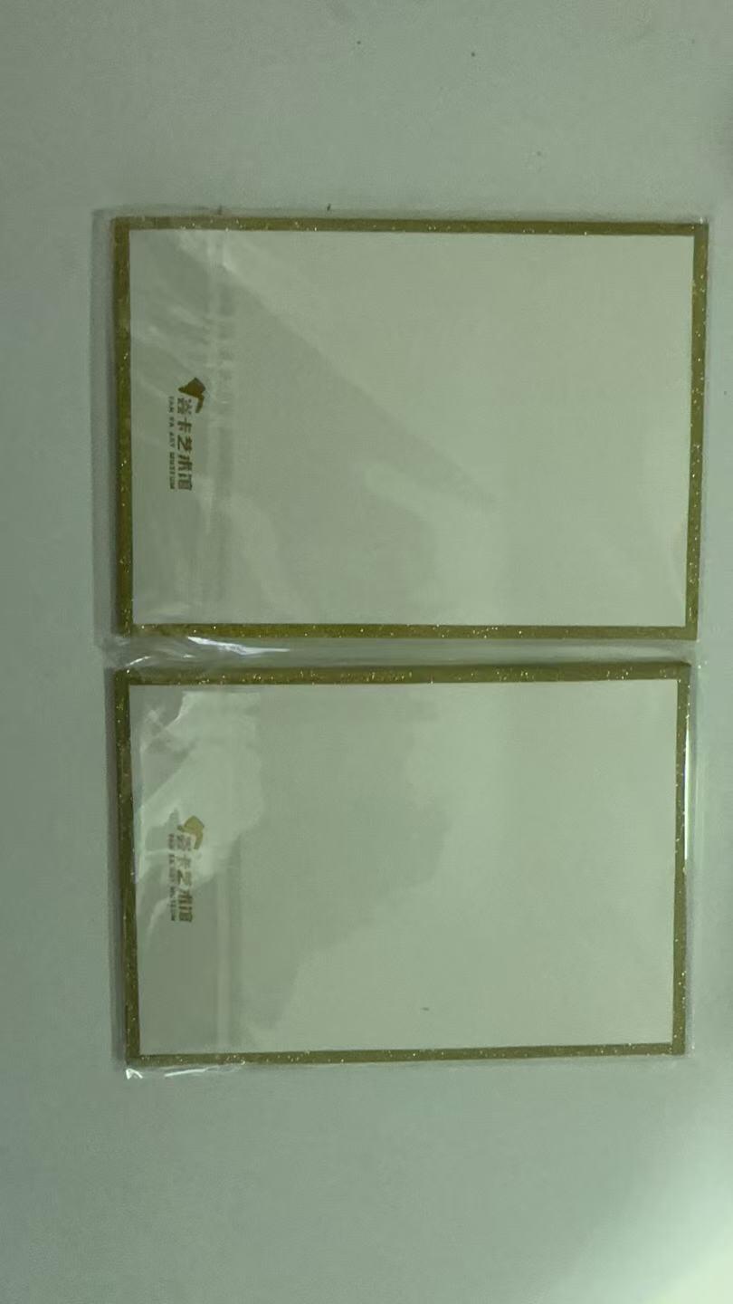 麦趣喜第二场(2月12号周四晚上20点截拍，专注买家市场，福利拉满)  燎原卡牌 刷子 杜夫人 原画异画 一套齐