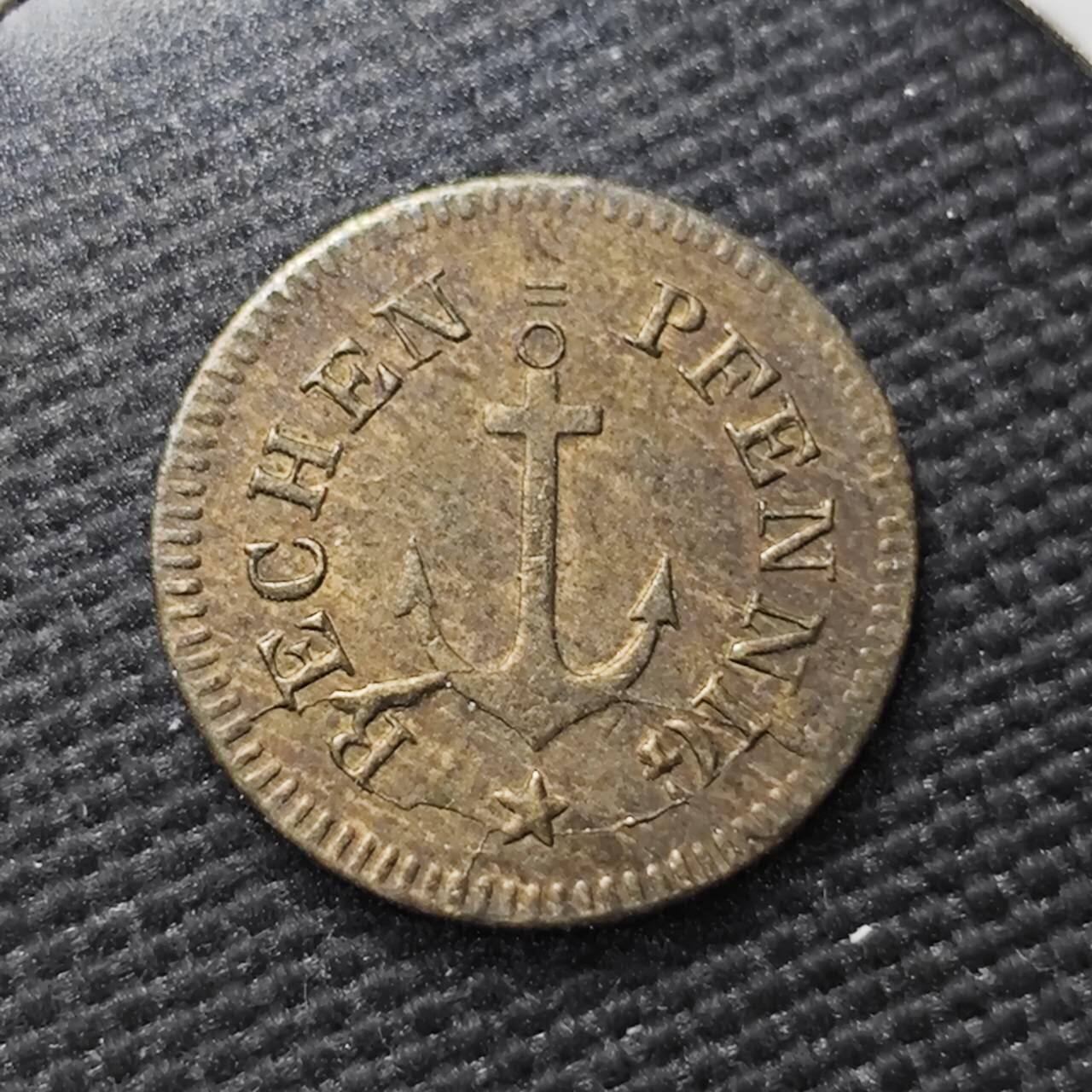 KK钱币收藏小铺  第397期 百期特怕（四拍之一） 2月预留时间 周末发货  德国1芬尼代币 小铜币