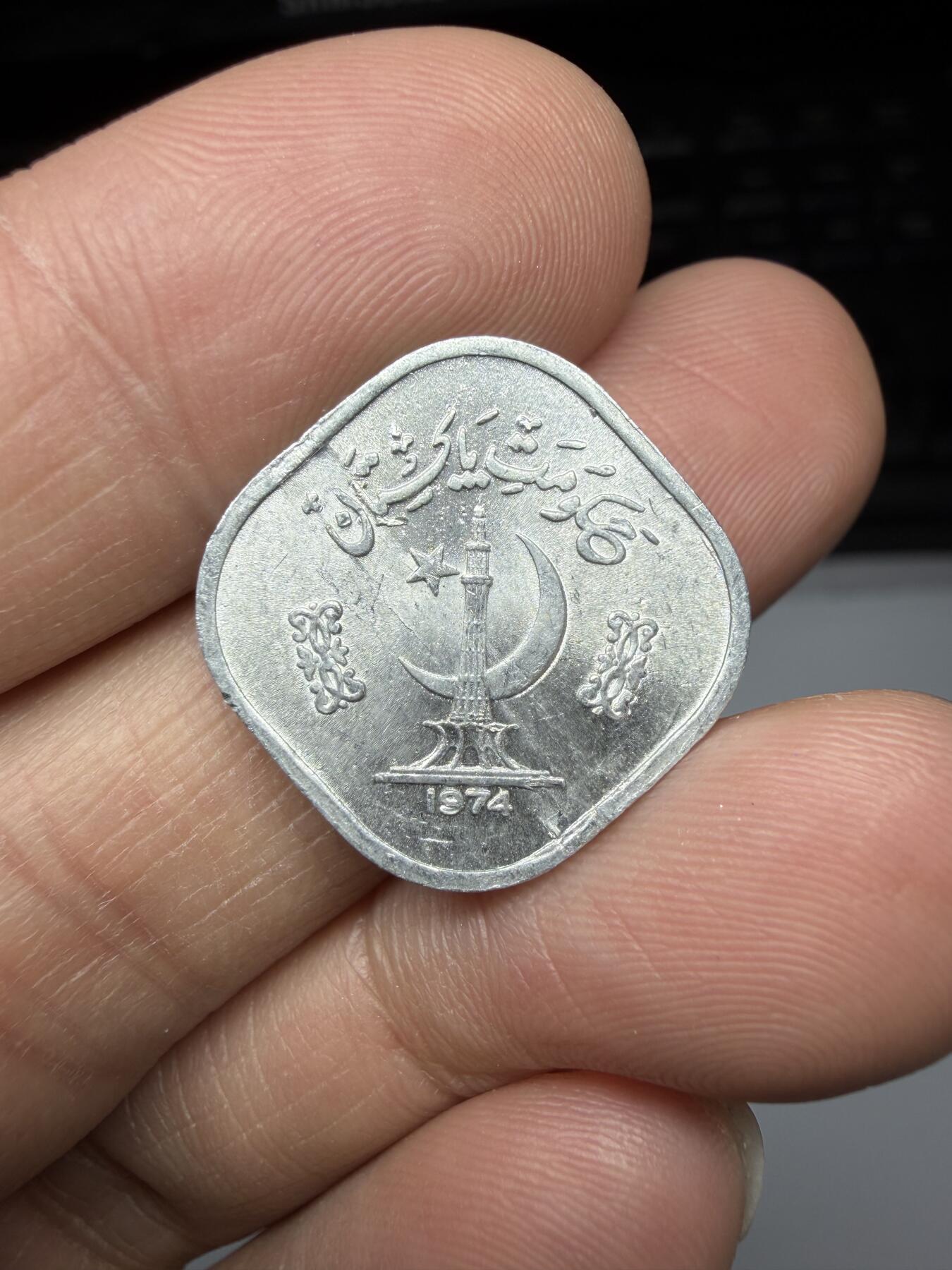 2025年集古藏今外币拍卖第二期-第7场—（总第307拍），可以寄存60天，满160元包邮。