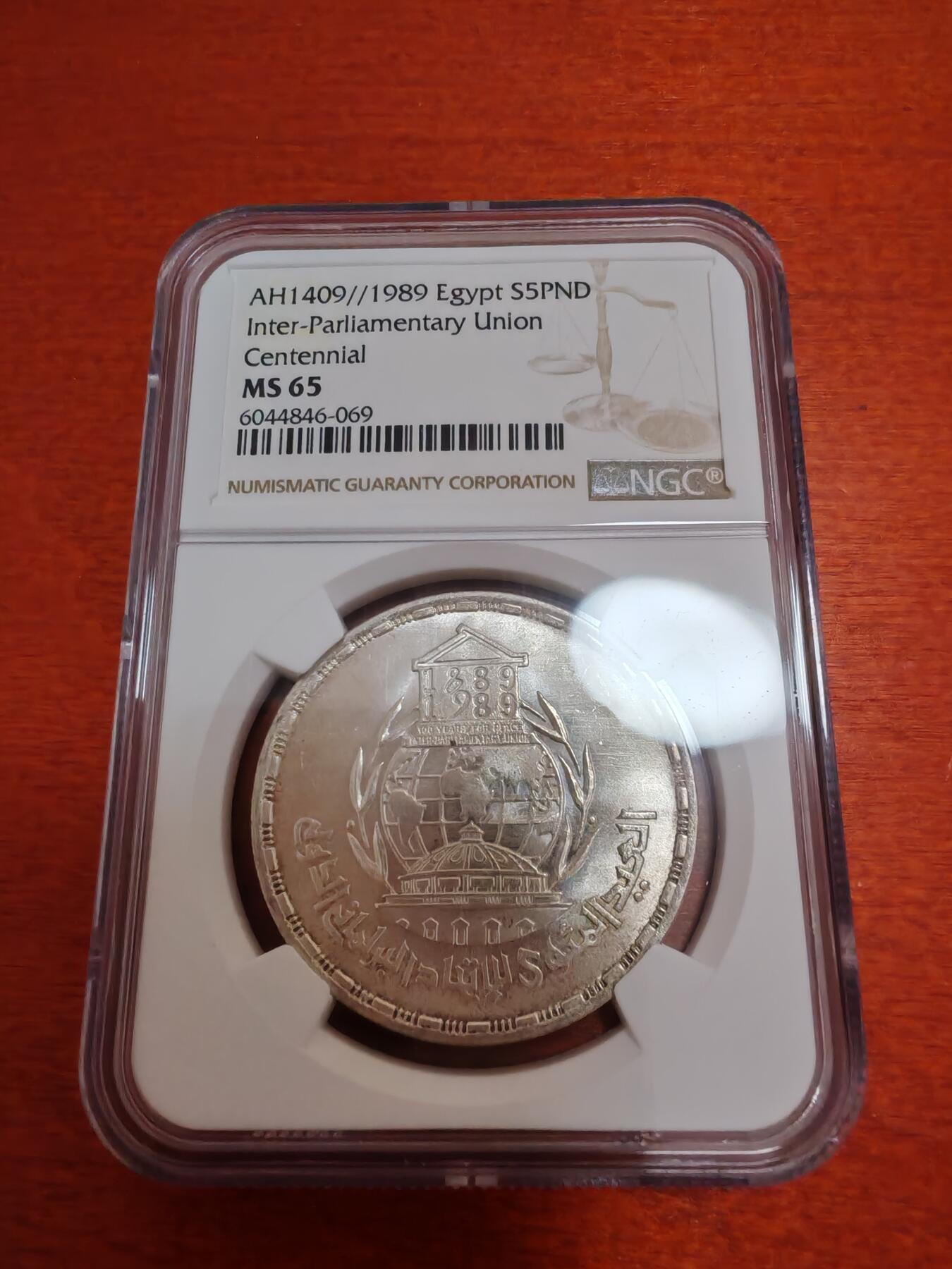 长老汇蛇年精选第一百场拍卖  1989埃及议会联盟百年5镑银币，NGC MS65，亚军，更高6枚，5000枚