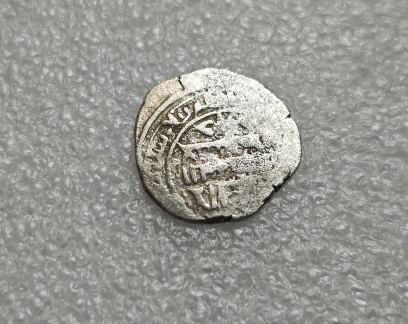 瓶子🏺第229期拍卖会[节后2月24日发货]  哥疾宁王朝打制银币  稀少