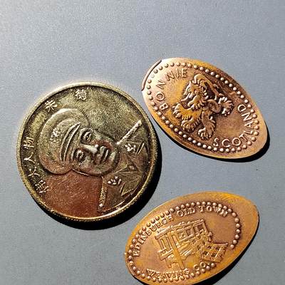 PCAI钱币  23-759  古钱铜元小专场 - 三枚章