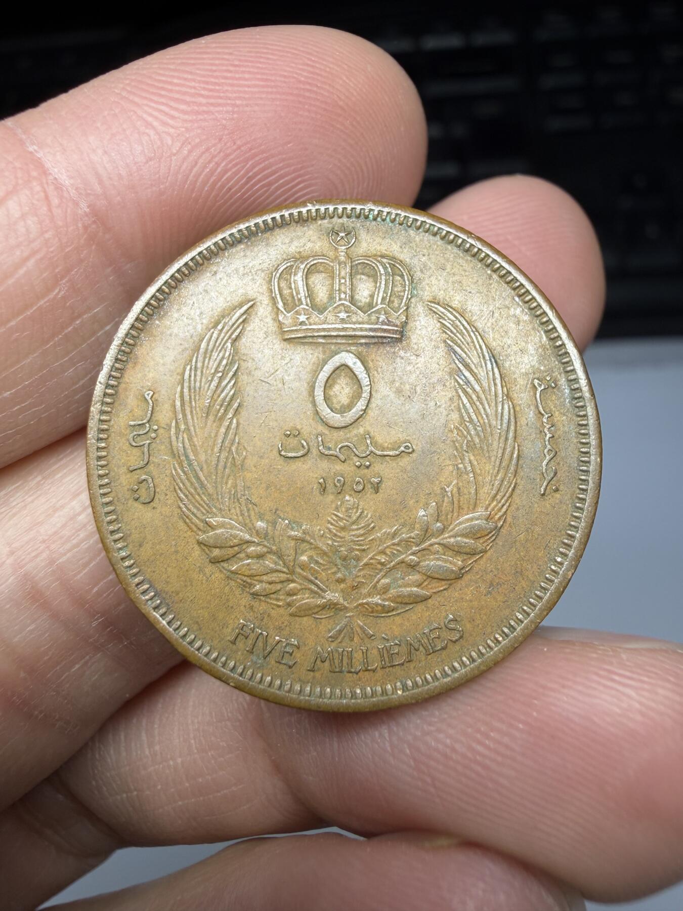 2025年集古藏今外币拍卖第二期-第7场—（总第307拍），可以寄存60天，满160元包邮。