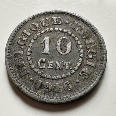 🌹外币初藏🌹🐯2026年第19场 快递已停，正月十五后再发 - 比利时1916年10分