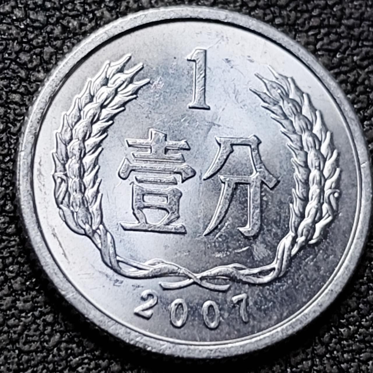 泉币菌-第190场- 精品福利场 。