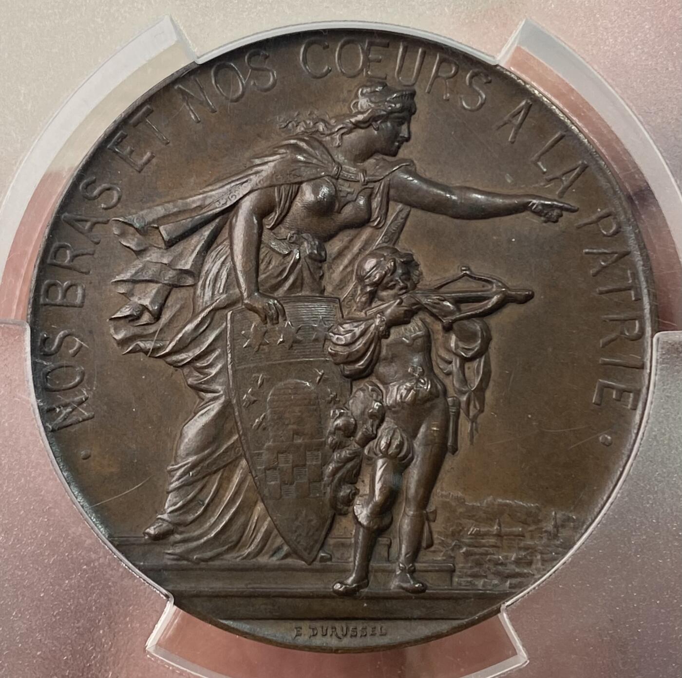 万国钱币拍卖第061期（马年首拍）