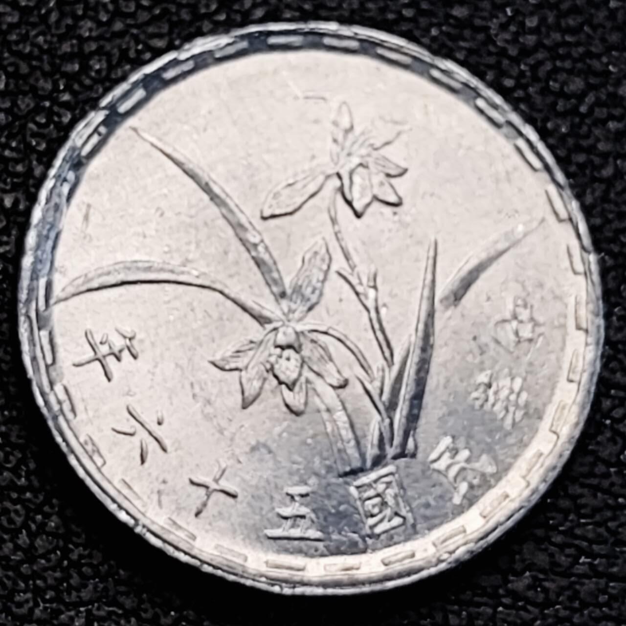 泉币菌-第191场- 迎春节专场 本场拍品多 请提前出价（本周五和之前拍的 2月14日发货） 。