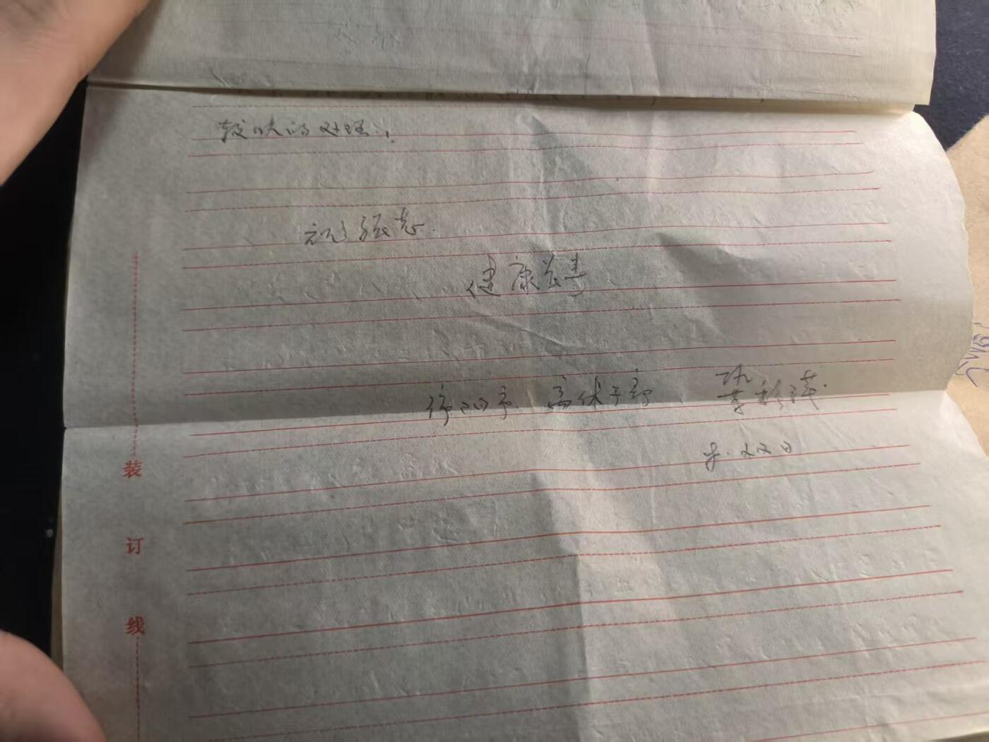 （450件拍品！制服徽章盛宴）罗岚⭐爱藏⭐年前甄选大拍场-店主清仓处理-分享拍场额外现金红包（实体经营）