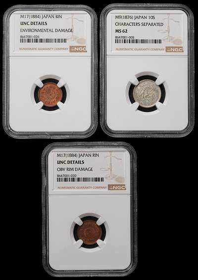 修遠堂世界钱币第105期，马年首拍 - NGC评级 日本钱币3枚，2铜1银