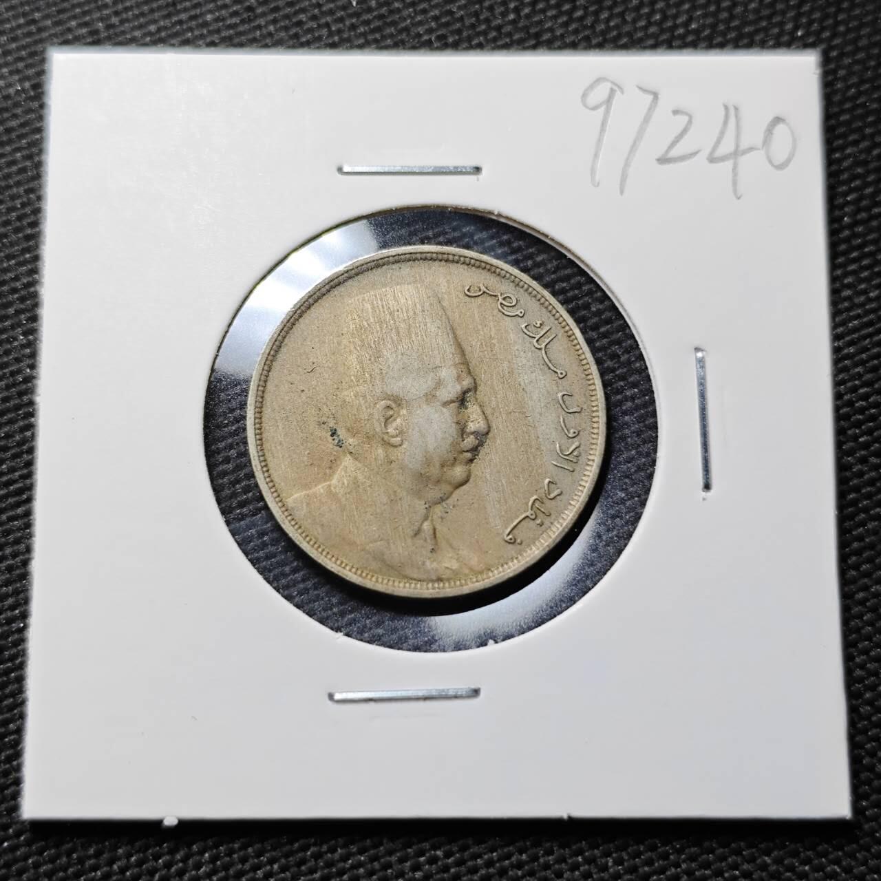 KK钱币收藏小铺  第397期 百期特怕（四拍之一） 2月预留时间 周末发货 埃及10米利姆镍币 底板干净 