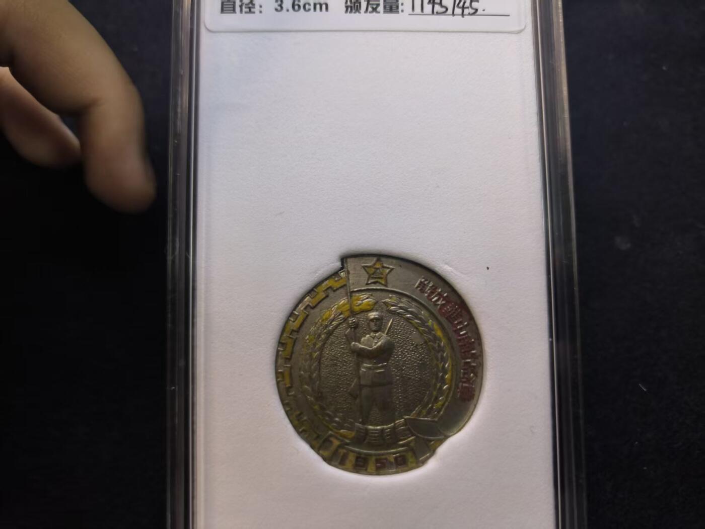 （450件拍品！制服徽章盛宴）罗岚⭐爱藏⭐年前甄选大拍场-店主清仓处理-分享拍场额外现金红包（实体经营）