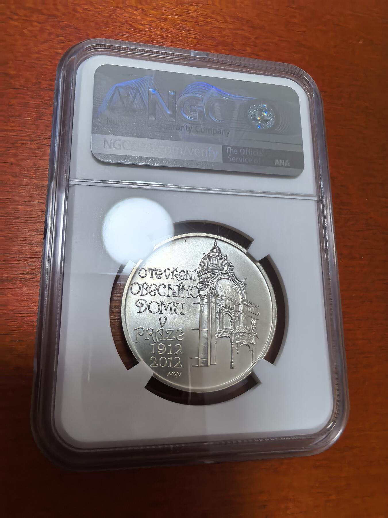 长老汇蛇年精选第一百场拍卖 2012捷克布拉格医院百周年200克朗银币，NGC MS67，唯一冠军，冠军分基本2000元以上