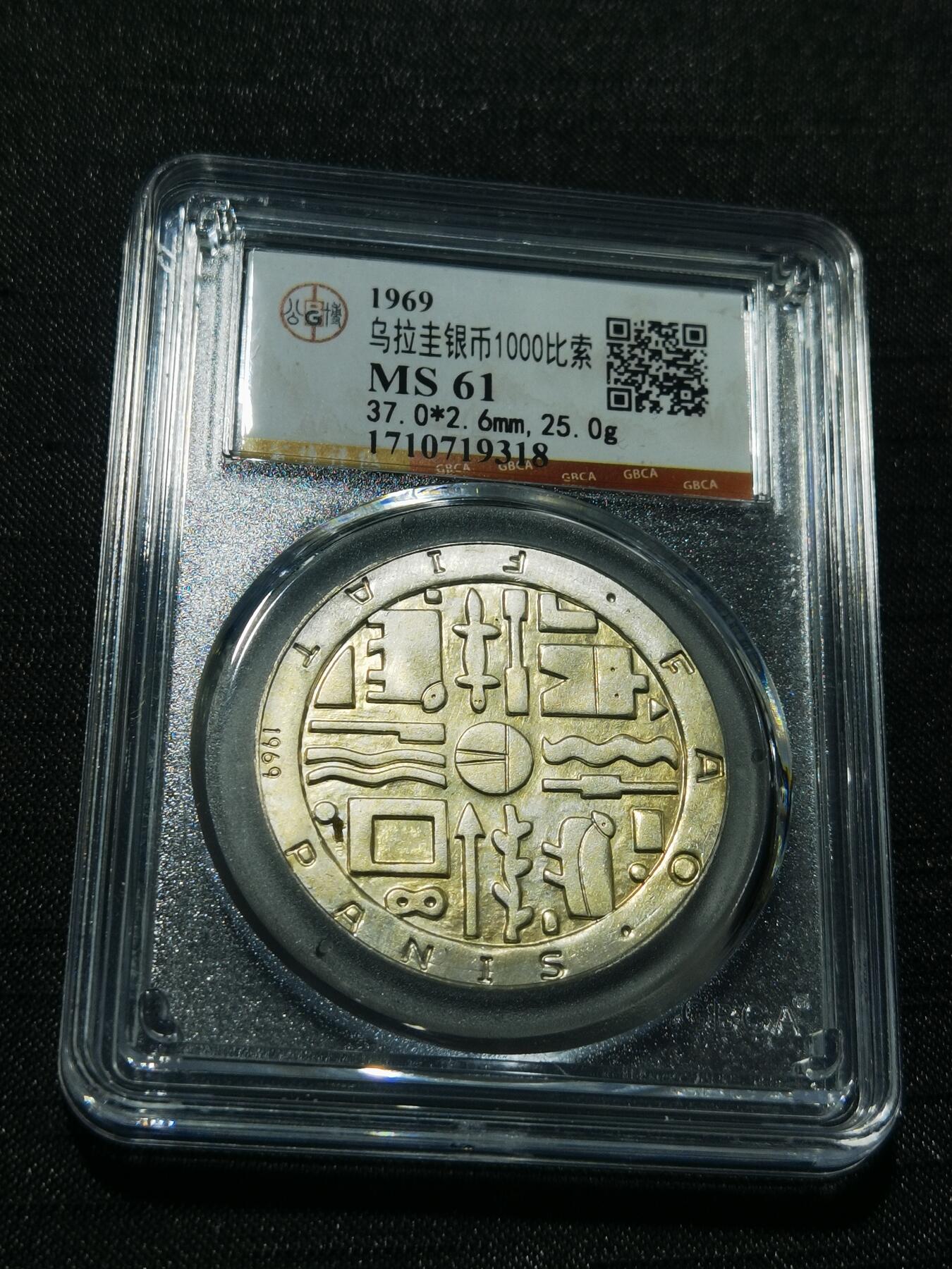 天下钱庄专场欢迎参拍