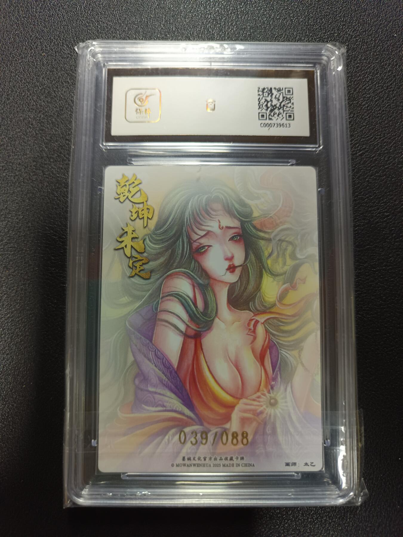 天玑星卡拍第172期《2.23周一截拍》持续收拍收评中 满赠卡需备注