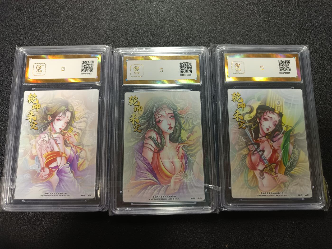 天玑星卡拍第172期《2.23周一截拍》持续收拍收评中 满赠卡需备注