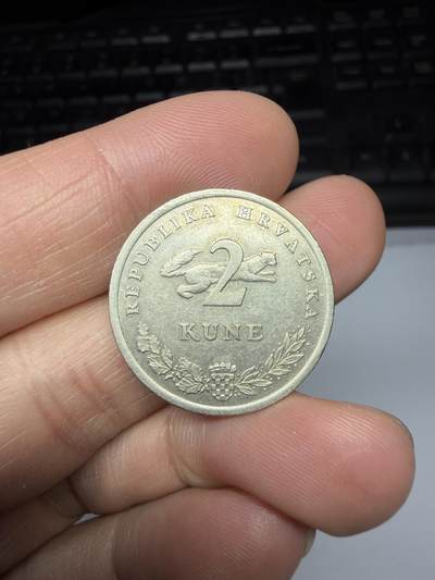 2025年集古藏今外币拍卖第二期-第7场—（总第307拍），可以寄存60天，满160元包邮。 - 1994年克罗地亚2库纳