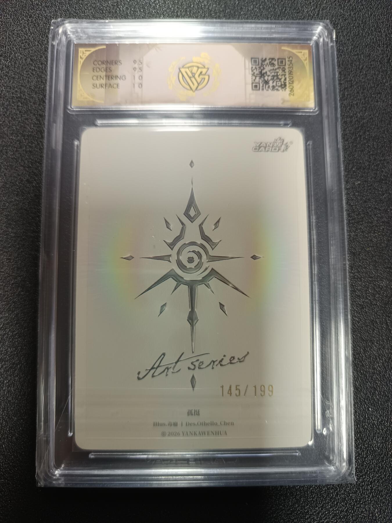 天玑星卡拍第171期《2.12周四截拍年前最后一场》持续收拍收评中 满赠卡需备注