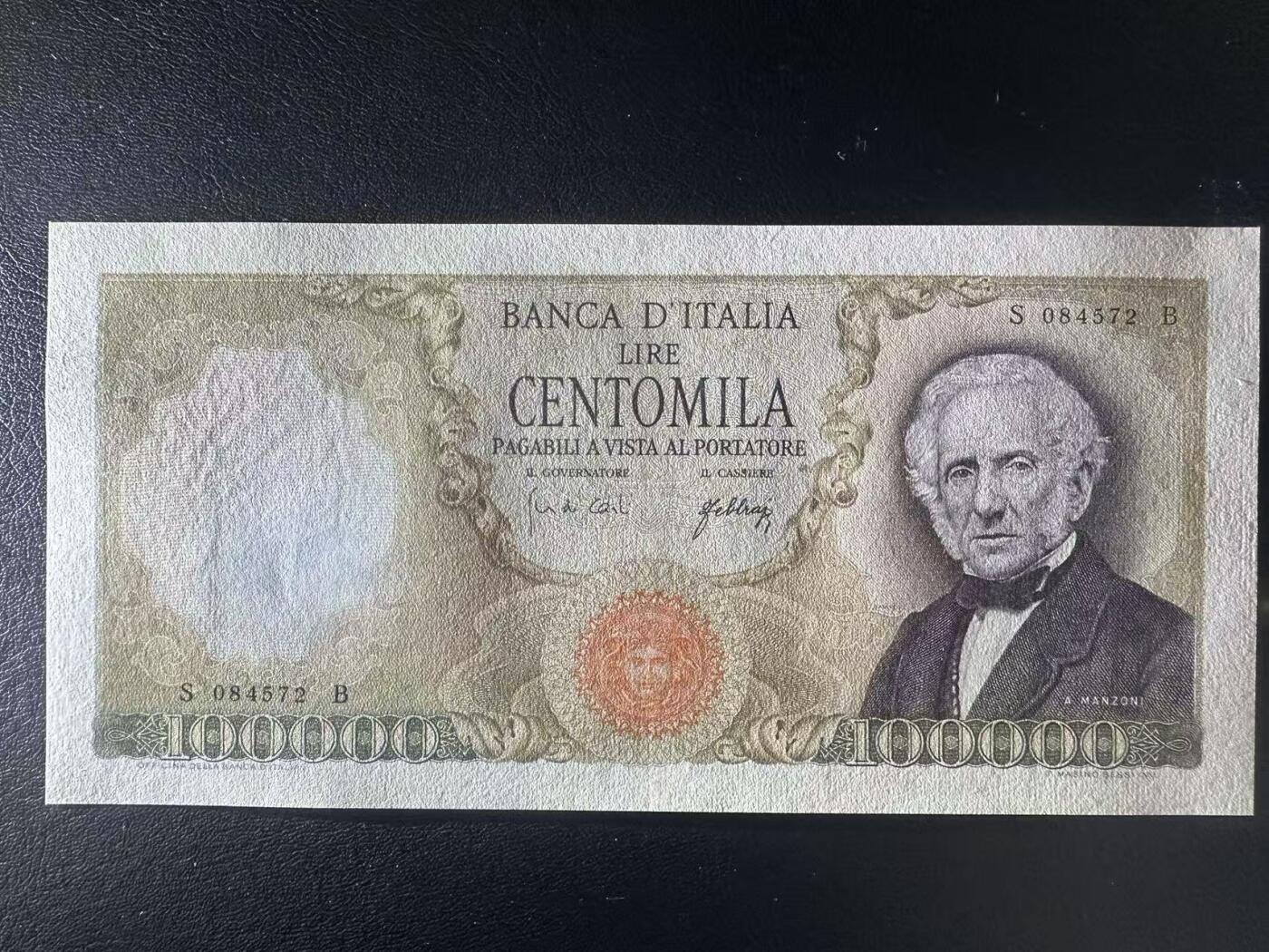 【Blue Auction】世界纸币精拍第786期——18级TOP拍卖/信誉/品质/专业/高效💫(年前收官场）