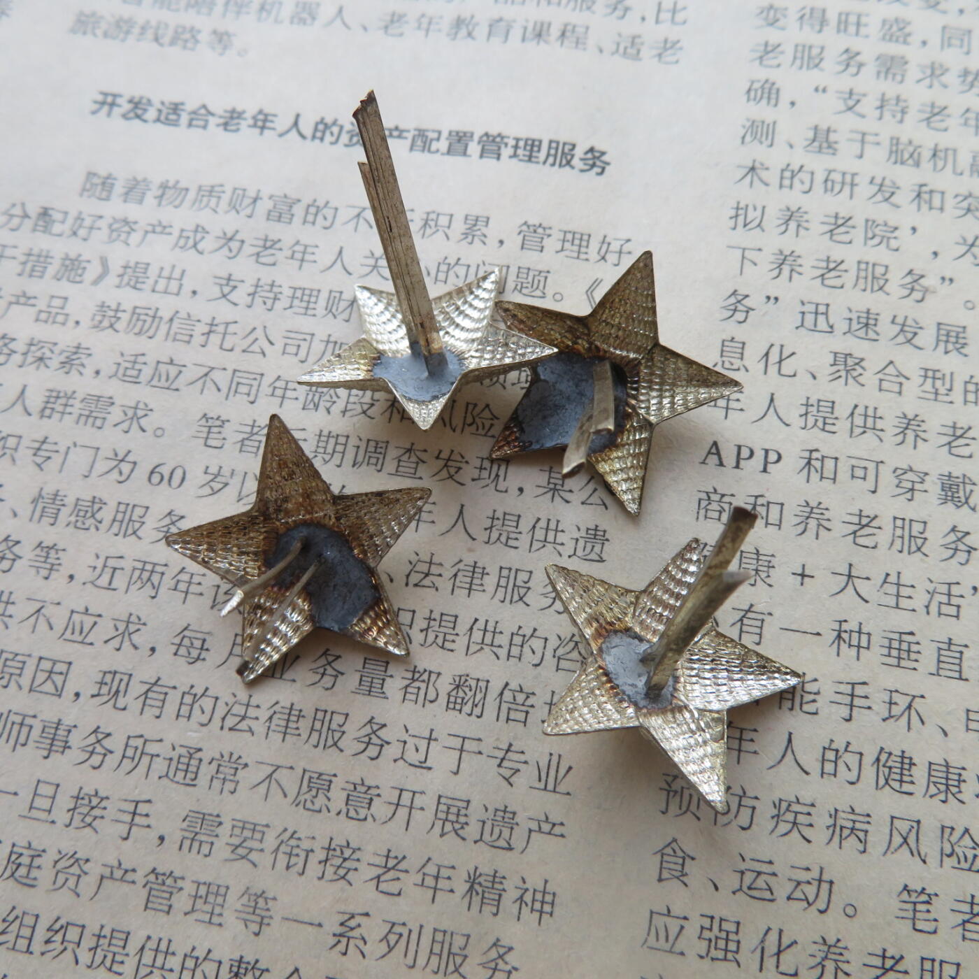 39--库存未使用镀银极美品55校官铜质20mm星星4个一组