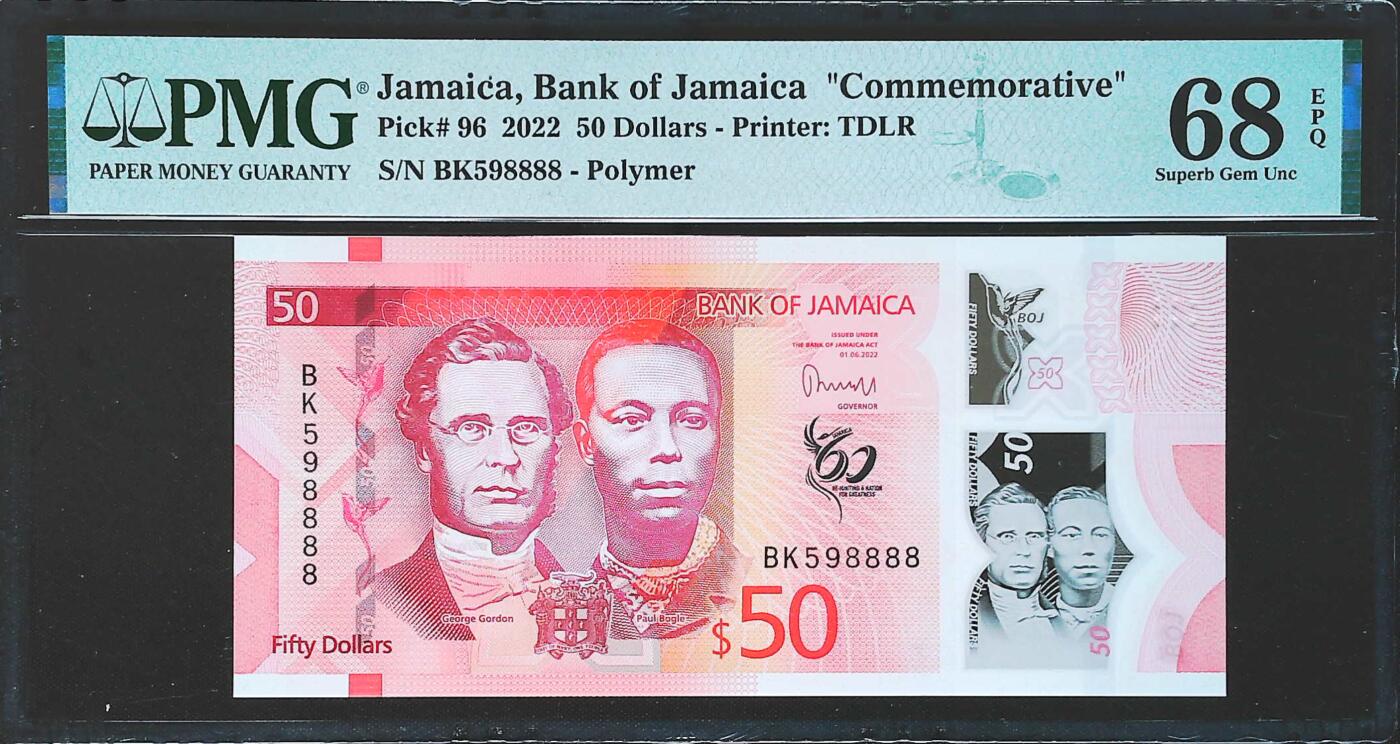 世界靓号纸钞第八十二期 2022年牙买加50元纪念钞 全程无347 豹子号888 PMG68 超高分