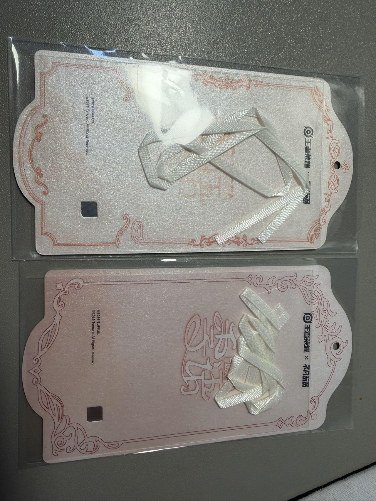 麦趣喜第二场(2月12号周四晚上20点截拍，专注买家市场，福利拉满) 