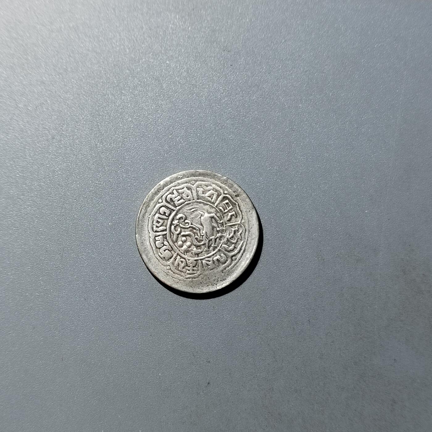 PCAI钱币  23-759  古钱铜元小专场 西藏铜元