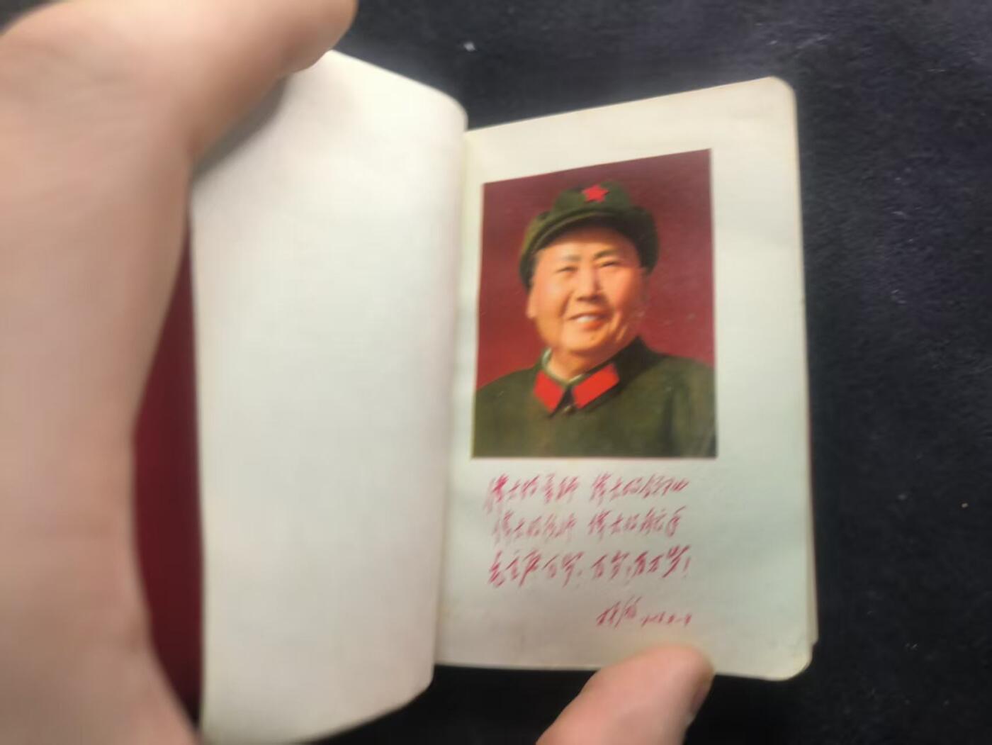 （450件拍品！制服徽章盛宴）罗岚⭐爱藏⭐年前甄选大拍场-店主清仓处理-分享拍场额外现金红包（实体经营）